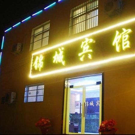 Jincheng Business Hotel Xianyang エクステリア 写真